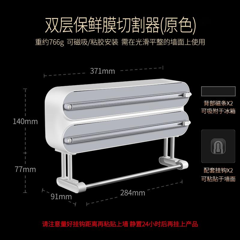 Magnetic Food Wrap Cutter Disp - Kitchen Baking Tray Organizer ulasan dan harga